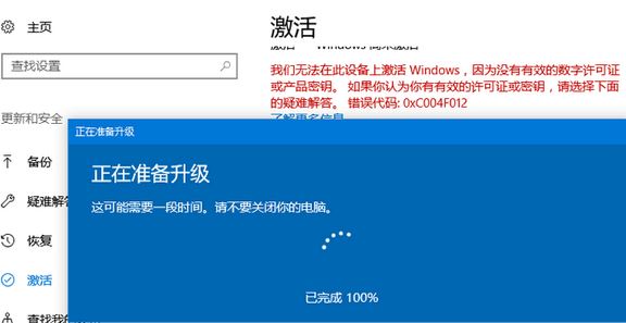 Win10企业版激活150000天的技巧4.jpg