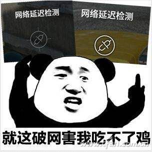 Win10系统流量统计竟然全是0怎么办！1.jpg