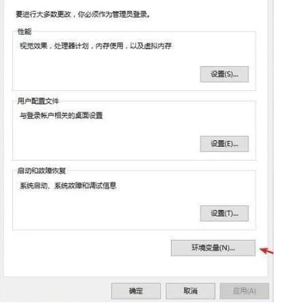 什么环境变量？Win10系统如何设置环境变量？