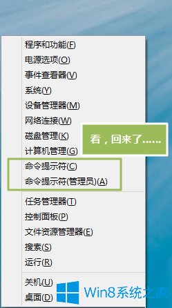 Win10纯净版
