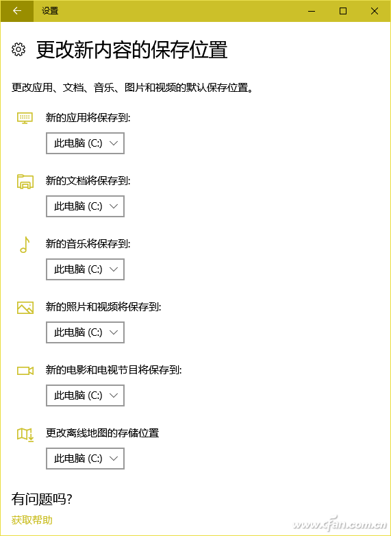 位置重定向3.png