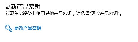 Win10企业版激活150000天的技巧1.jpg