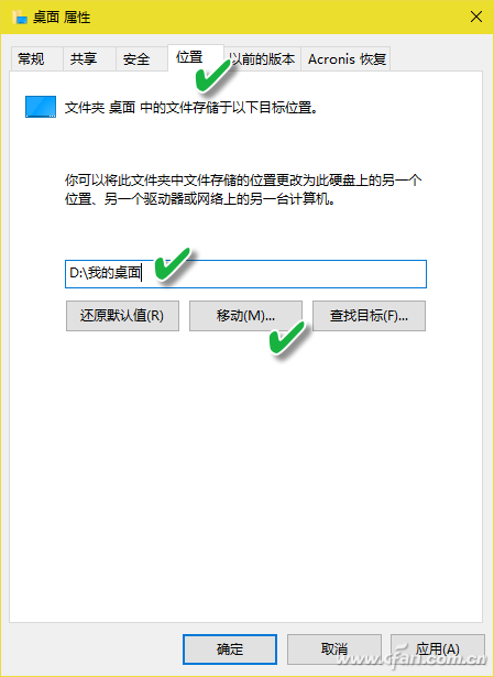 位置重定向2.png