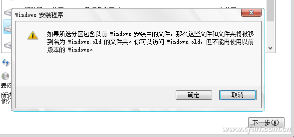 Win10安装ISO文件时有两个setup.exe是啥意思！5.png