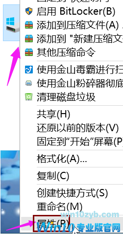 win10优化技巧