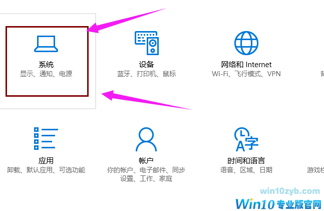 win10优化技巧