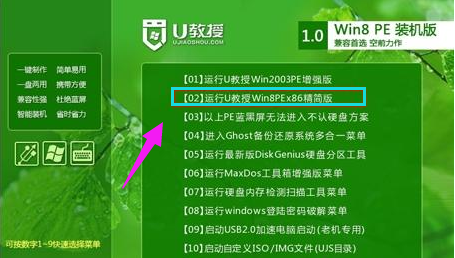Win10怎么改成Win7系统