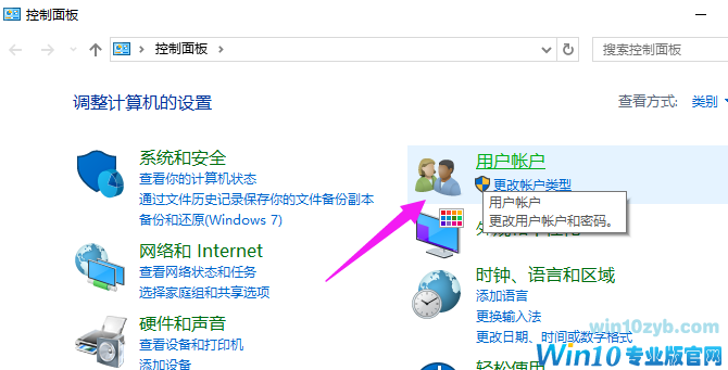 win10优化技巧