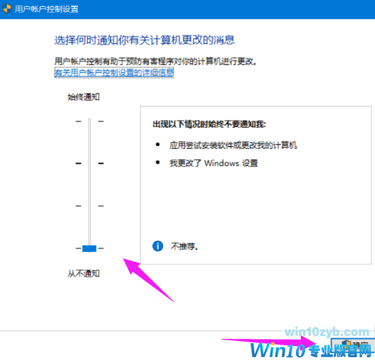 win10优化技巧