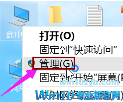win10优化技巧
