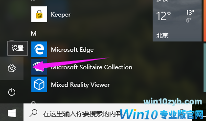 win10优化技巧
