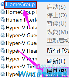 win10优化技巧