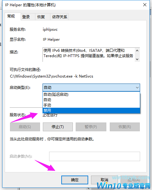 win10优化技巧
