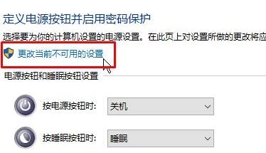 中断 system 占用率高
