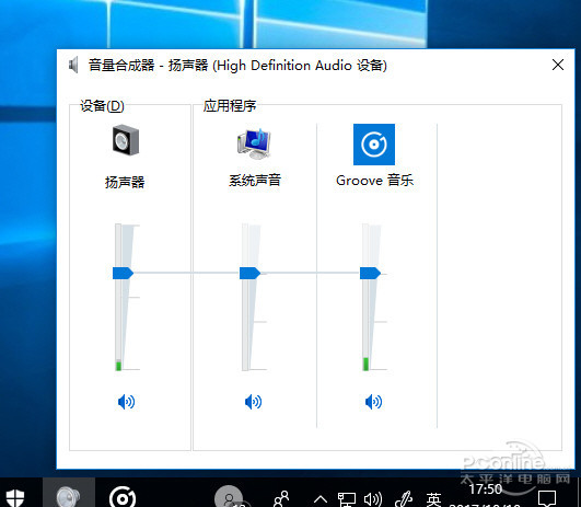 ”Win10 RS3 秋季创意者“其它的一些细节变化3.jpg