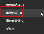 中断 system 占用率高