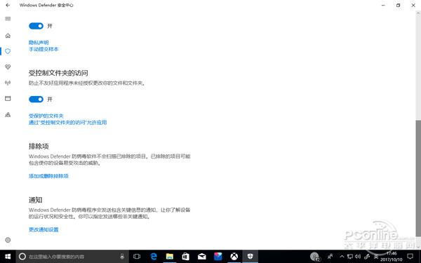 ”Win10 RS3 秋季创意者“电源节流 该省就省该用就用8.jpg