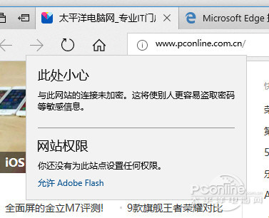 ”Win10 RS3 秋季创意者“电源节流 该省就省该用就用7.jpg