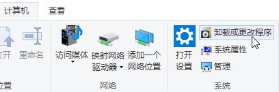 Win10系统更新后传统控制面板的开启技巧