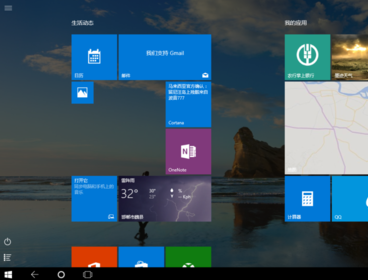 win10系统怎么样