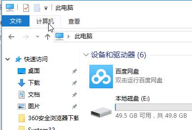 Win10系统更新后传统控制面板的开启技巧