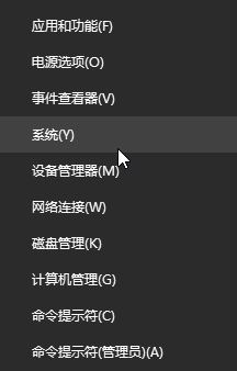 Win10系统更新后传统控制面板的开启技巧