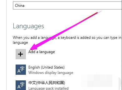 win10英文版转中文版