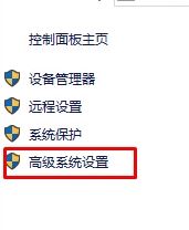 Win10专业版下删除开机系统选择的技巧