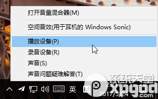 虚拟环绕音效1.png