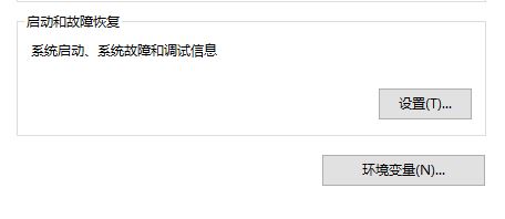 Win10专业版下删除开机系统选择的技巧