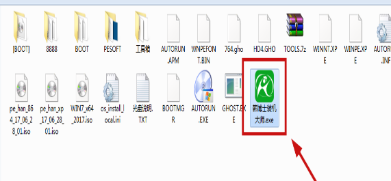 下载最新版Win10专业版64位图文教程