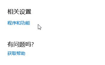 Win10系统更新后传统控制面板的开启技巧