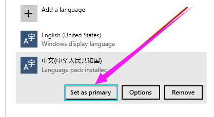 win10英文版转中文版