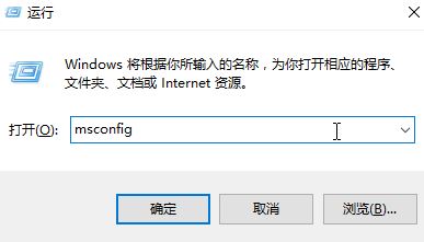Win10专业版下删除开机系统选择的技巧