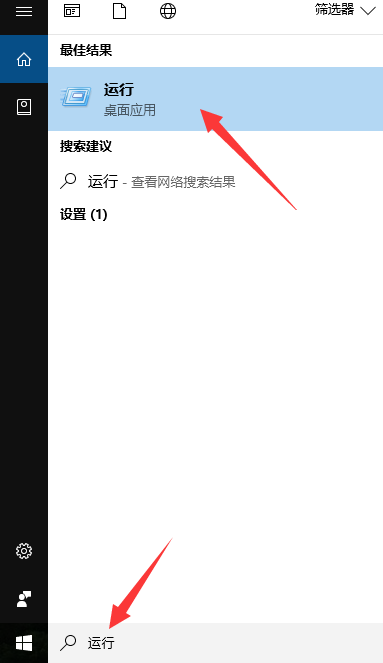 win10远程桌面连接