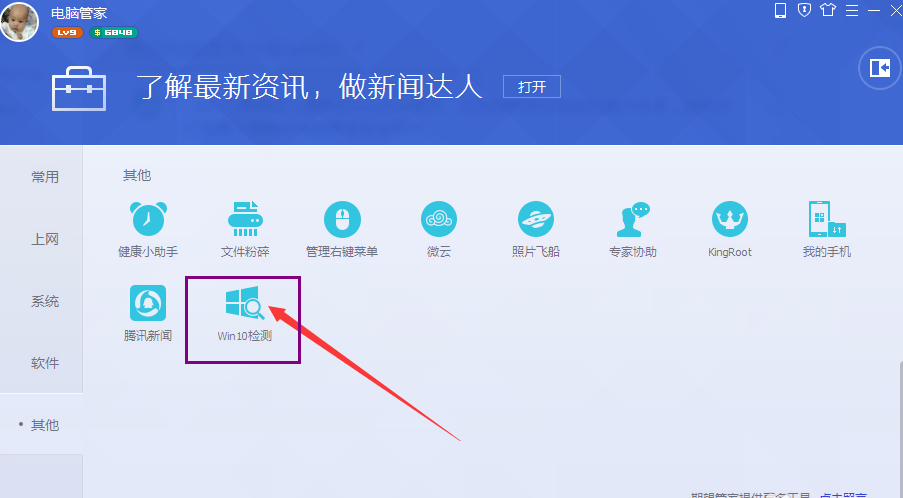 win10配置要求