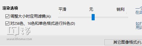 使用安卓图标包美化Windows 10系统4.jpg