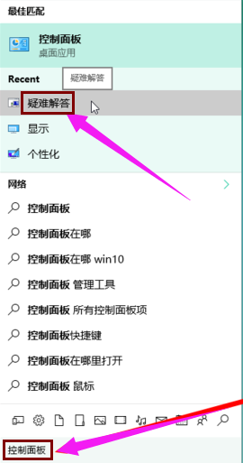 win10更新失败