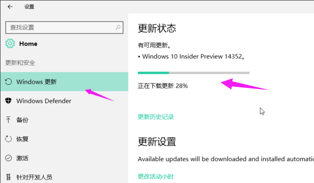 win10更新失败