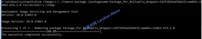 Windows 10 1709安装更新后致使循环蓝屏怎么办！5.jpg