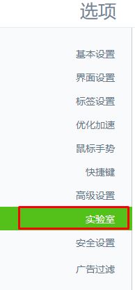 纯净阅读模式2.jpg