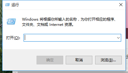 Win10系统激活