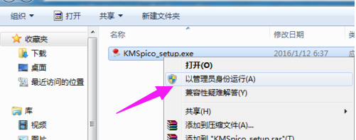 win10专业版激活