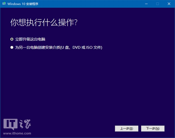 微软Windows 10 1709秋季版常见升级问题及解决技巧4.jpg