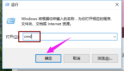 Win10激活