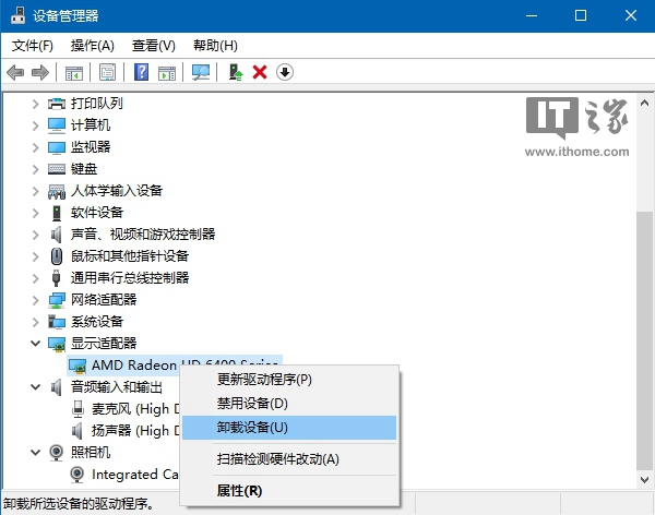 微软Windows 10 1709秋季版常见升级问题及解决技巧6.jpg