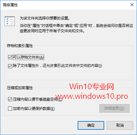 Win10系统使用CompactGUI压缩大游戏文件体积的技巧1.png