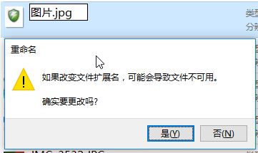 jfif是什么格式win10系统jfif图片怎么打开2.jpg