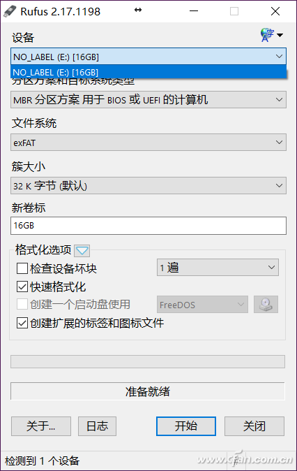 Win10重装教程：从U盘制作到UEFI+GPT启动2.png