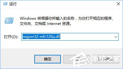 mfc120u.dll+b.jpg